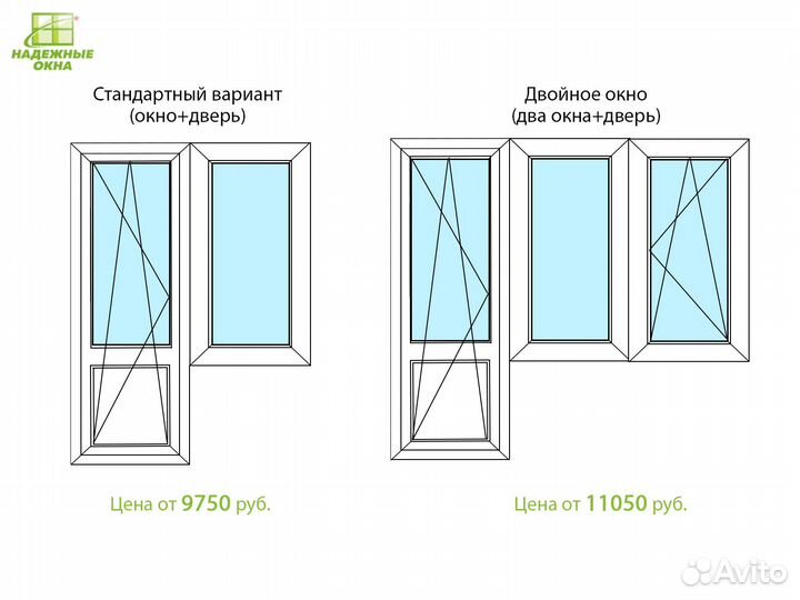 Остекление частного дома