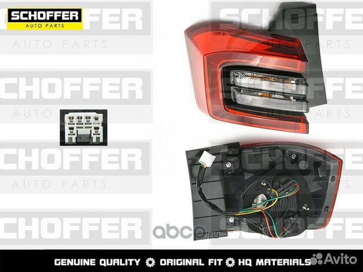 Фонарь левый внешний Chery Tiggo 4 2019