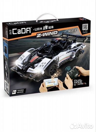 Машина на пульте управления Лего