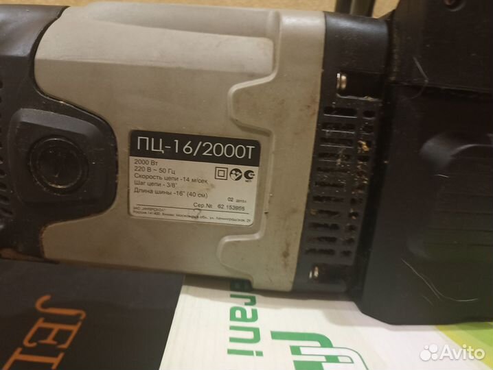 Электропила цепная интерскол пц-16/2000Т
