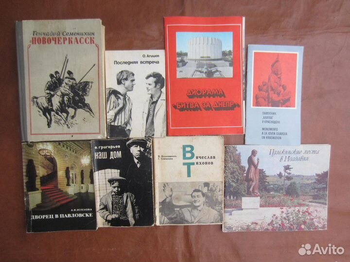 В. Пикуль. Нечистая сила. 1991 год