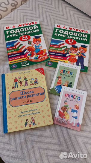 Книги пакетом