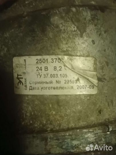 Стартер на маз