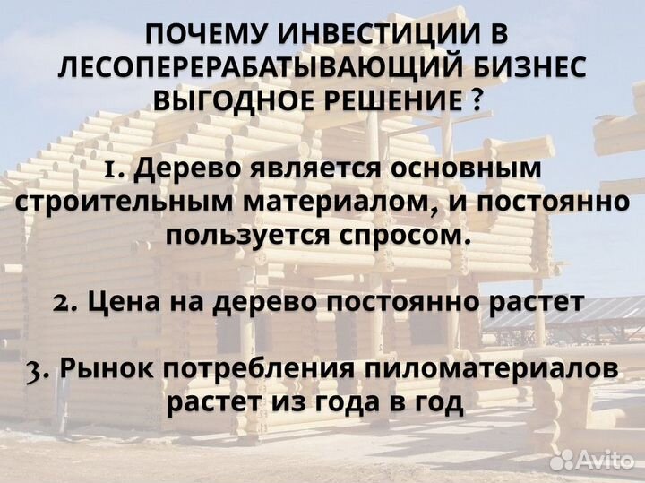 Инвестиции / Пассиный доход до 60% годовых