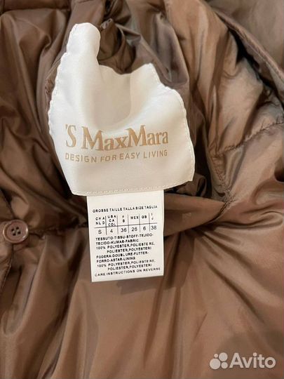 Пуховое пальто Max Mara