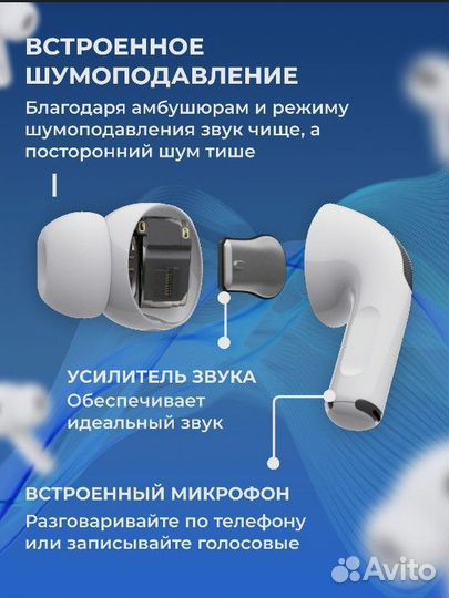 Беспроводные наушники apple airpods pro 2