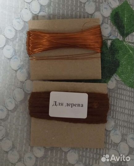 Набор для рукоделия