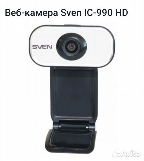 Вебкамера sven