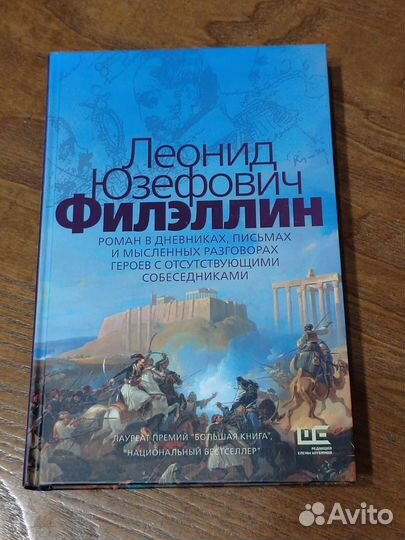 Книги (издательство Phantom press и др.)