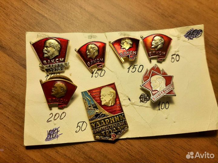 Значки с коммунистической символикой