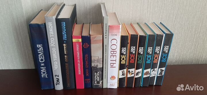 Энциклопедия