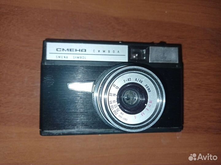 Фотоаппарат Смена Символ