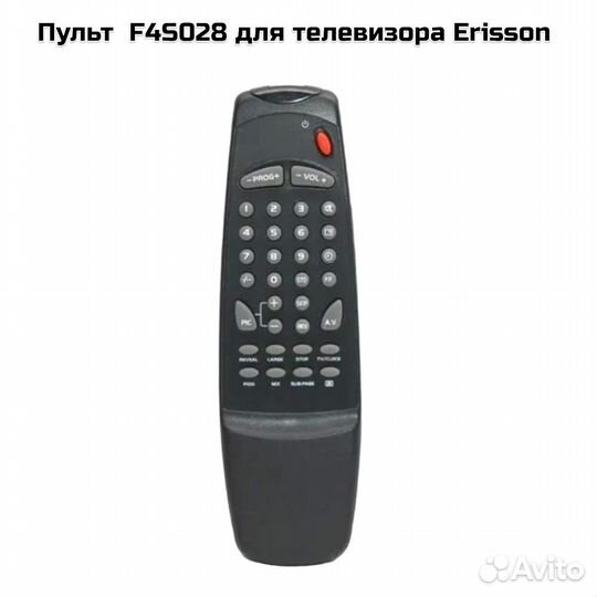 Пульт Erisson F4S028