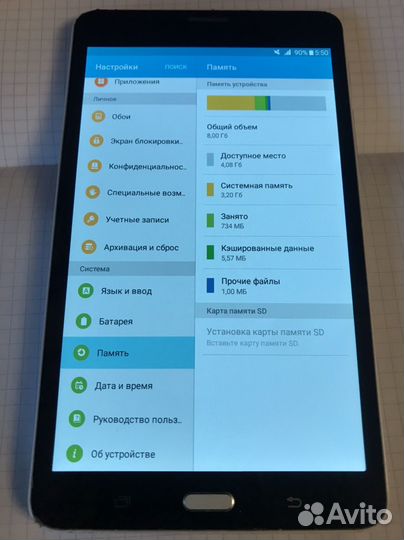 Samsung galaxy tab A 2016