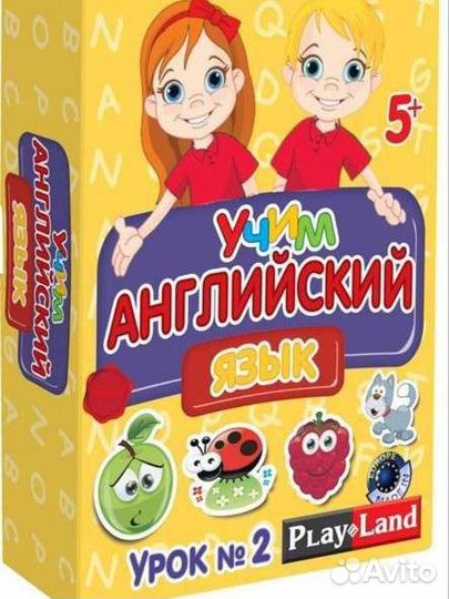 Учим английский урок,настольная игра