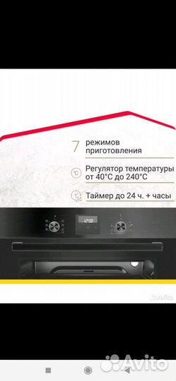 Новый электрический духовой шкаф simfer с грилем