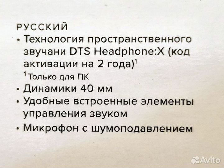 Игровые наушники HyperX Cloud Stinger 2 Core Black