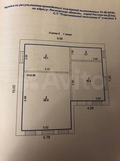 Участок 6 сот. (ИЖС)