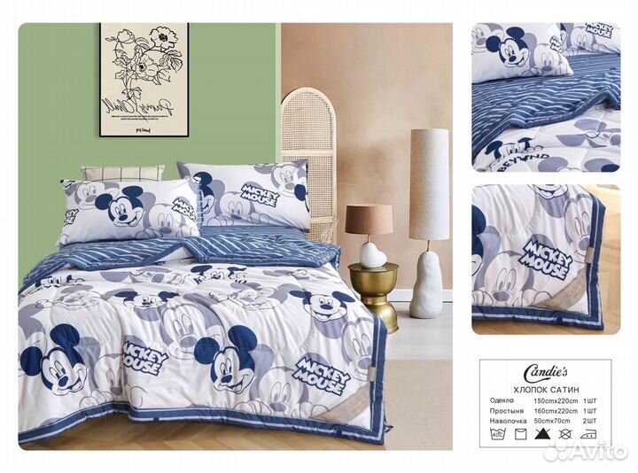 Детское Постельное бельё 1,5 спальное с подарком