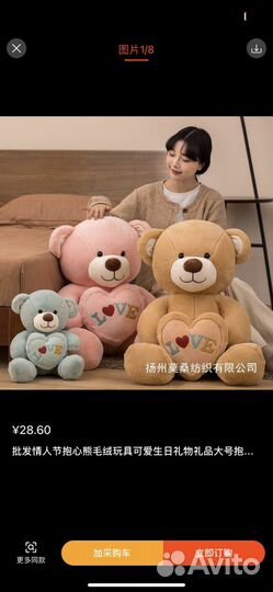 Выкуп товаров из Китая оптом