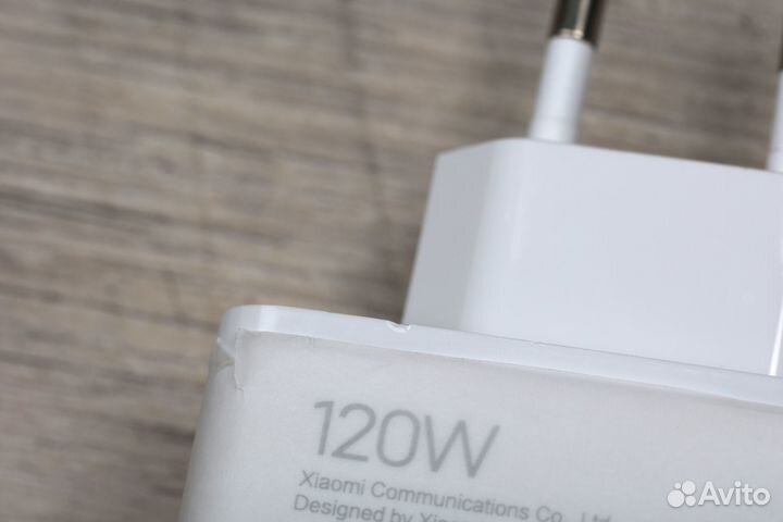 Зарядное устройство Xiaomi 120W + кабель