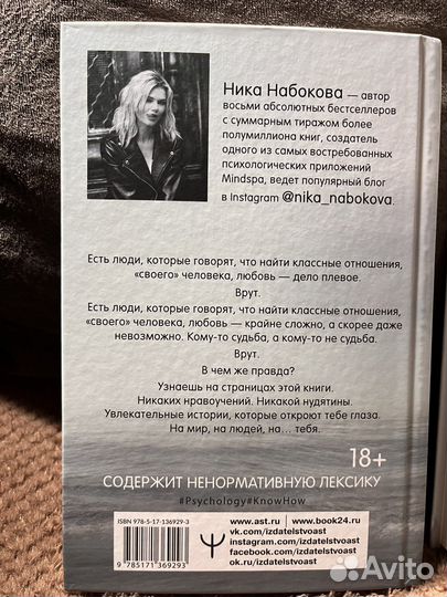 Книга Ника Набокова
