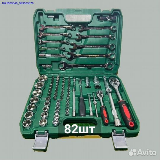 Наборы инструментов (Арт.44681)