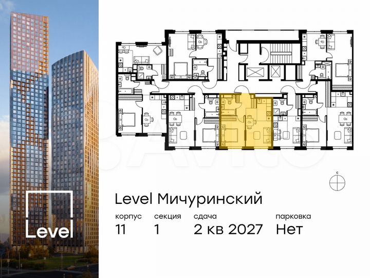 2-к. квартира, 37,8 м², 7/24 эт.