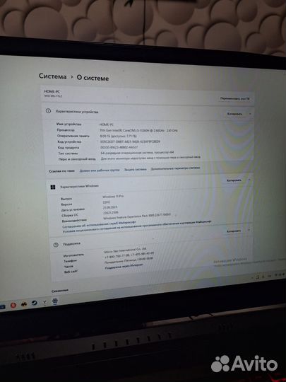 Ноутбук msi gf76 katana 17.3