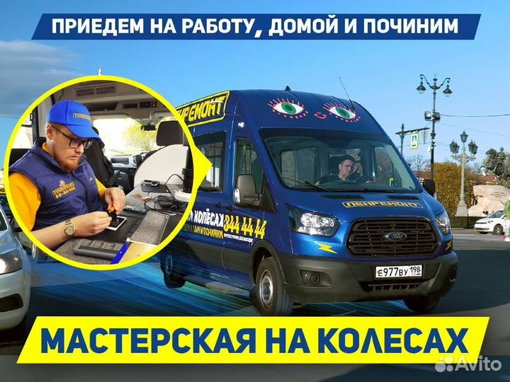 Ремонт швейных машин / мастер / на дому /настройка