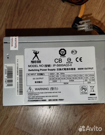 Блок питания IN WIN IP-S600AQ3-0 600W