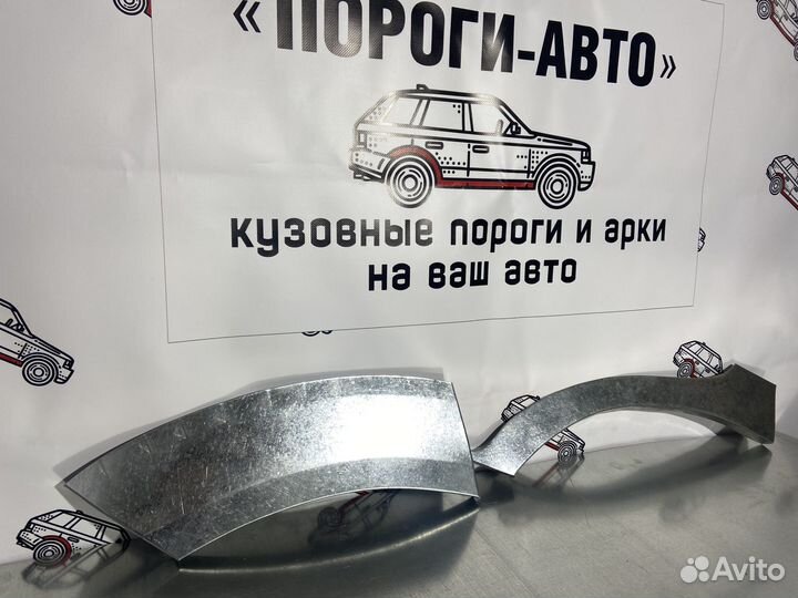 Dodge Caliber арка заднего правого крыла