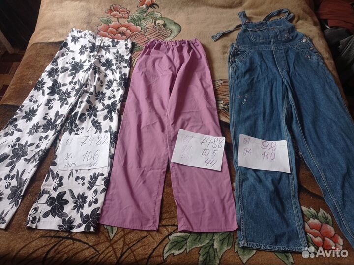 Брюки широкие, джинсы