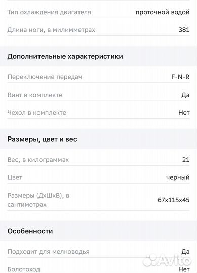 Лодочный мотор Hidea HD5FHS(новый)