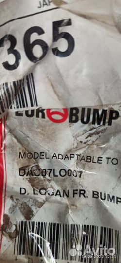 Бампер передний Renault Logan