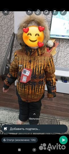 Зимний костюм