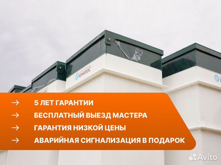 Кессон в рассрочку