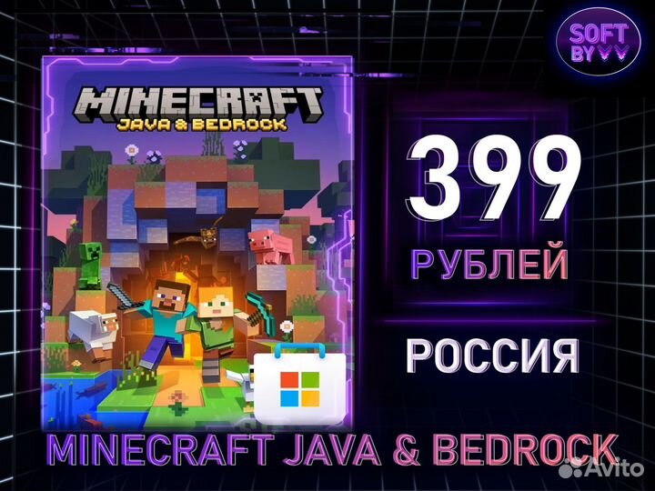 Minecraft Java & Bedrock PC Россия