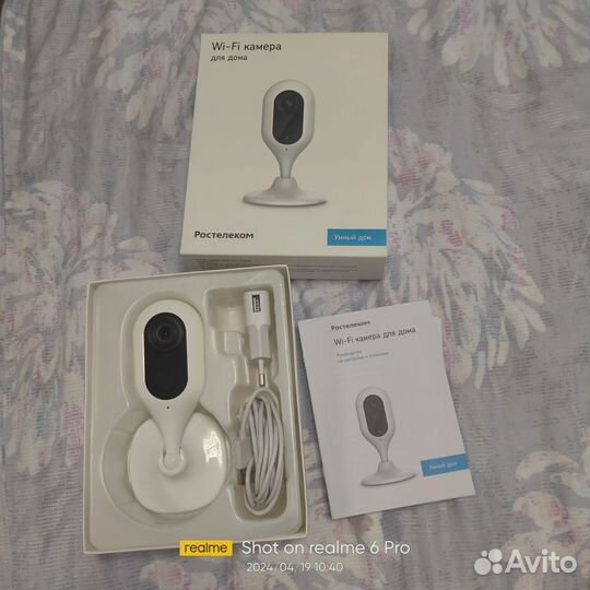 Wifi камера ростелеком