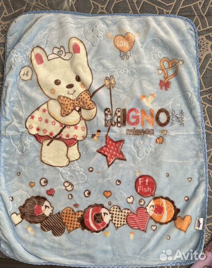 Плед детский новый