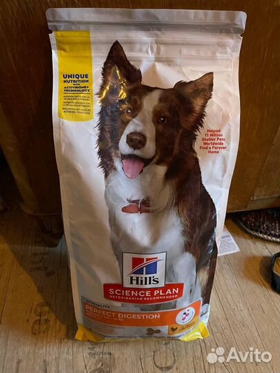 Корм для собак Hill's Science Plan 2,5кг