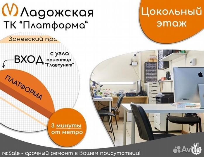 Замена экрана Samsung S10 plus