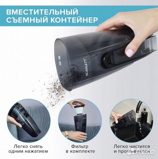 Вертикальный пылесос Scarlett