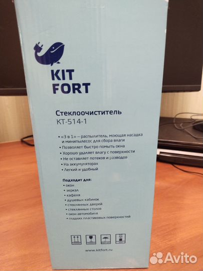 Стеклоочиститель