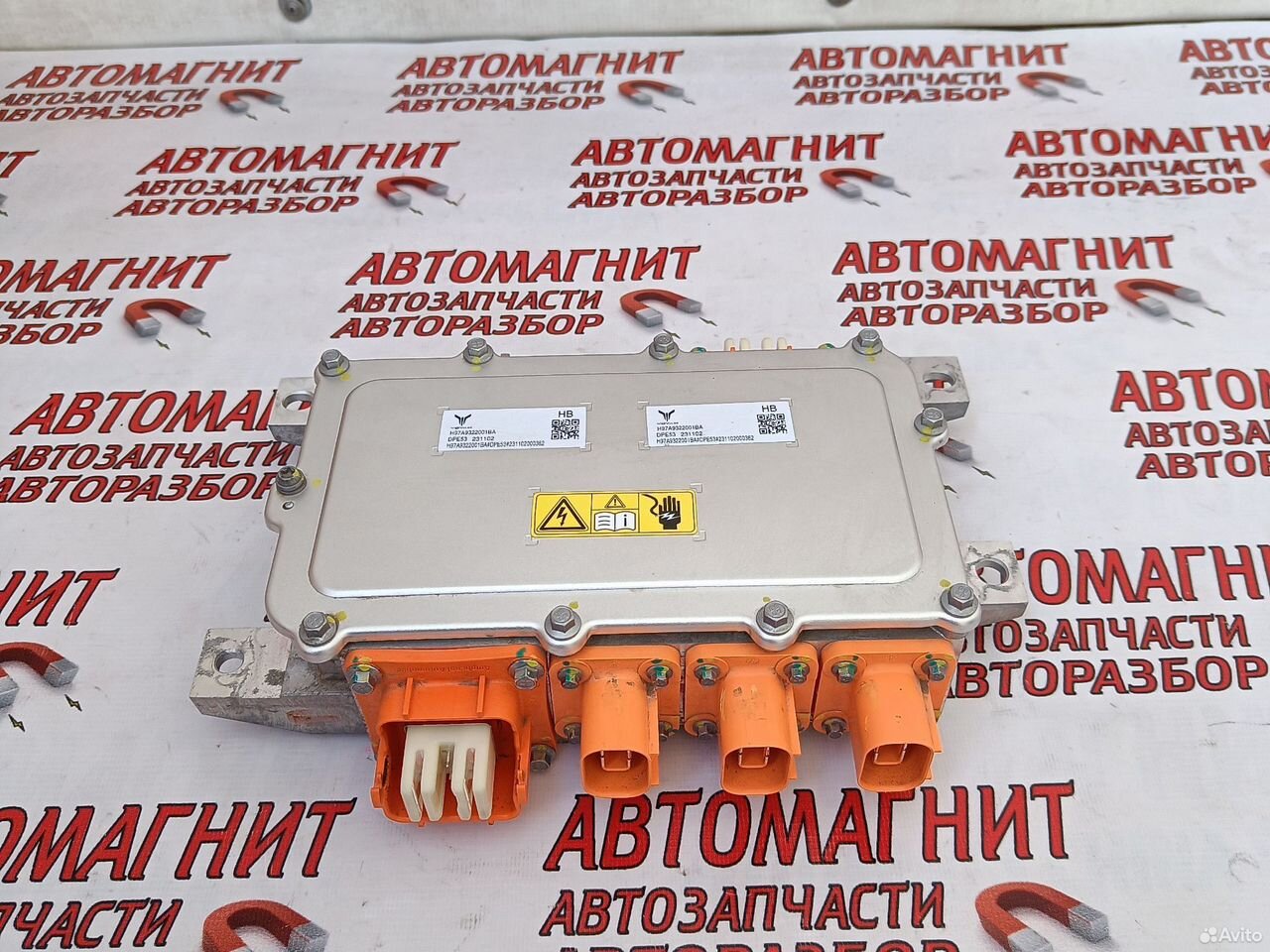 Блок управления бортовой сети Voyah Free