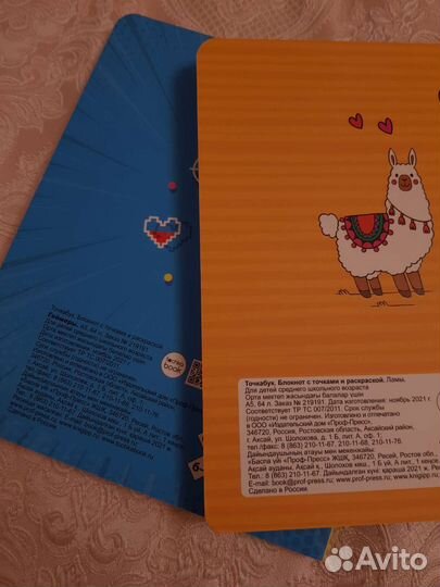 Блокнот в точку ежедневник