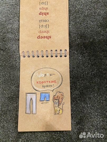 Английский язык для детей