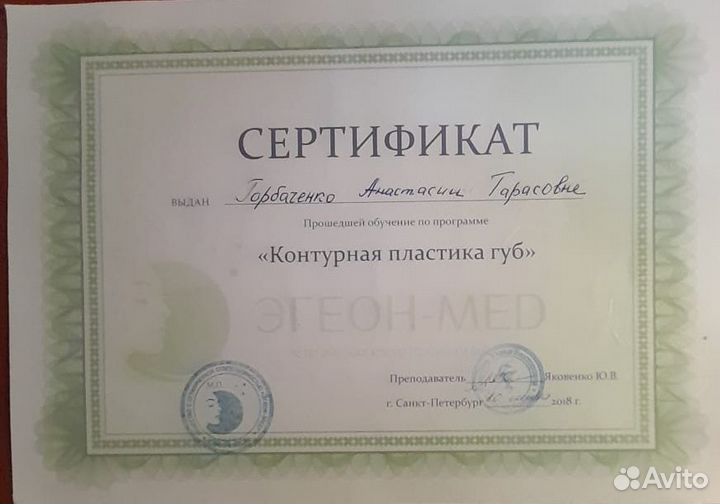 Модель на увеличение губ 5000