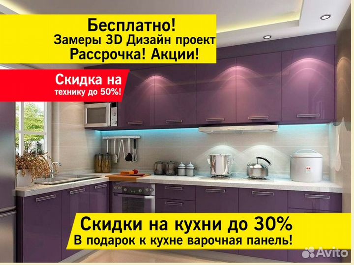 Бюджетные кухни