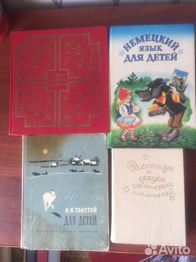 Книги разные СССР